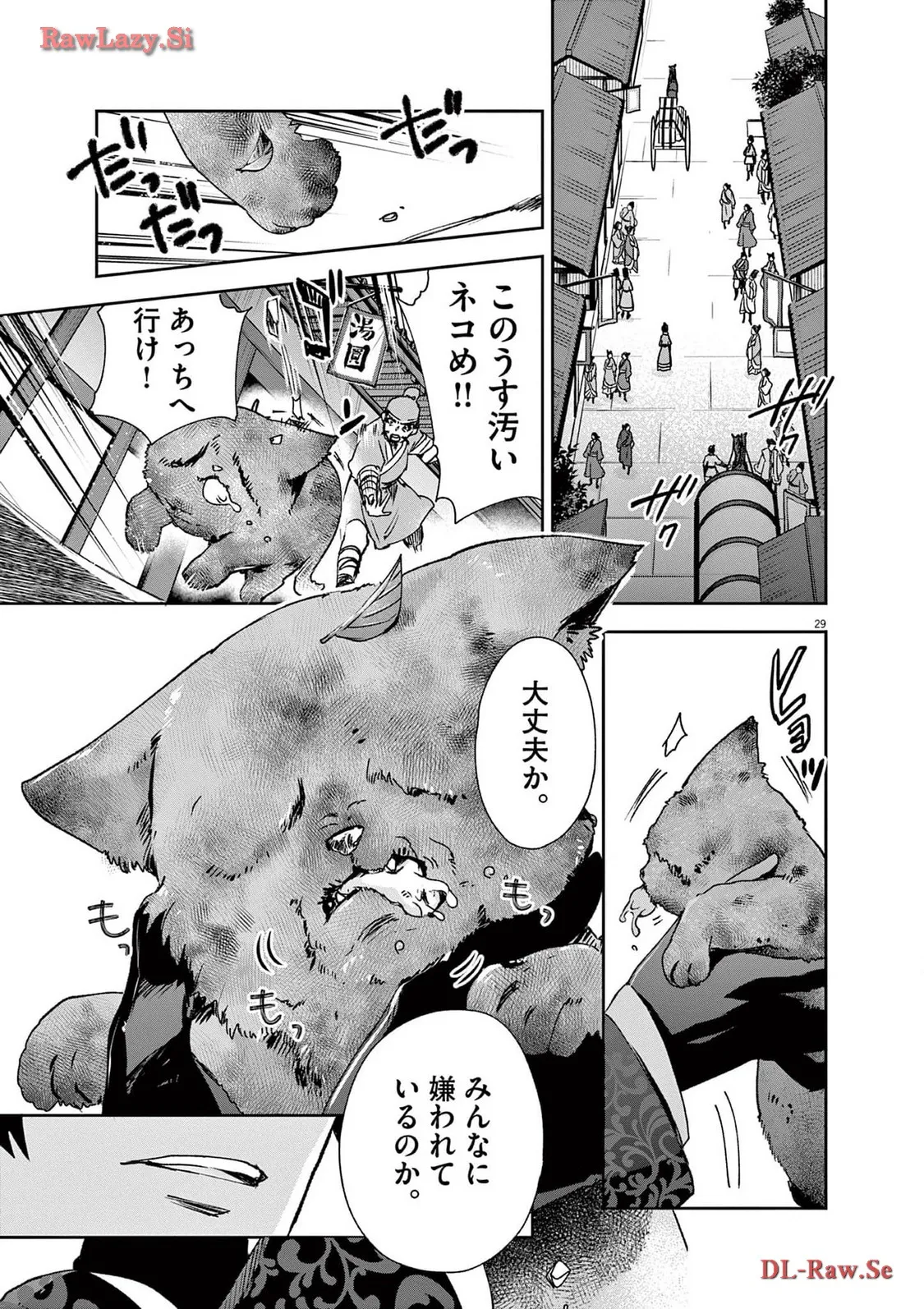 P29