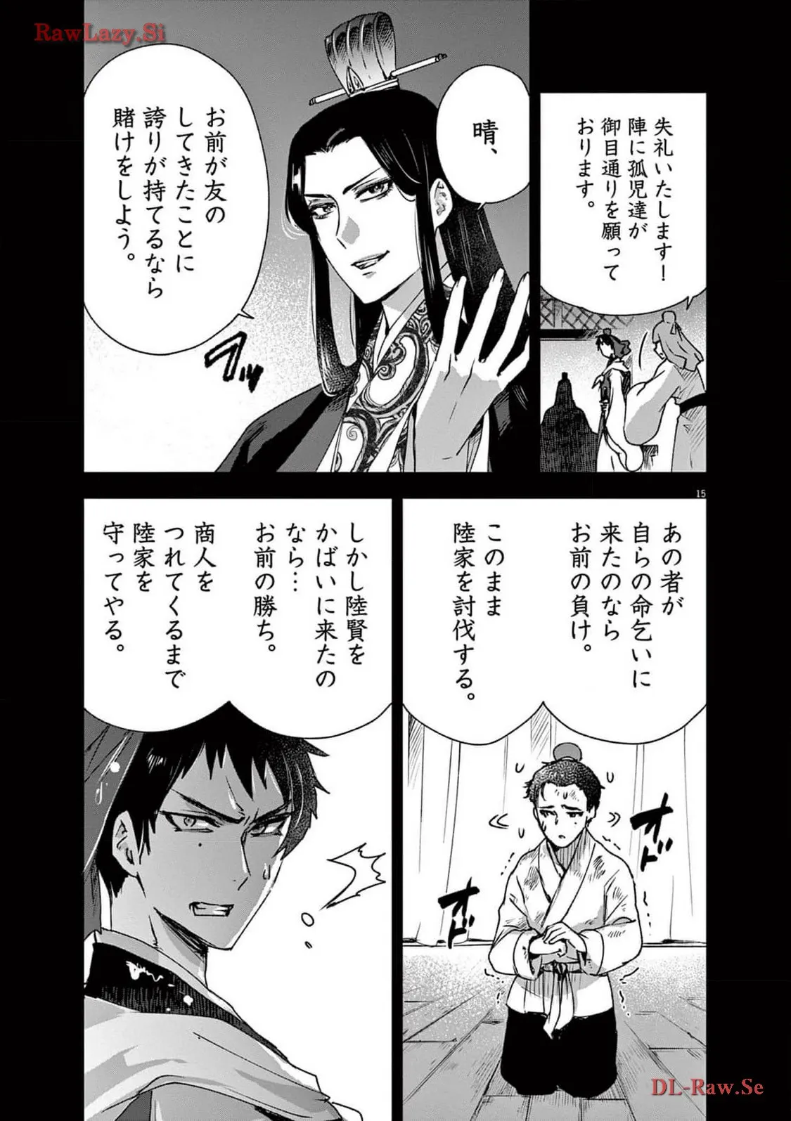 P15