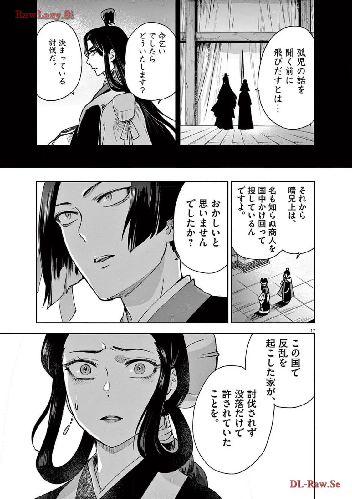 P17