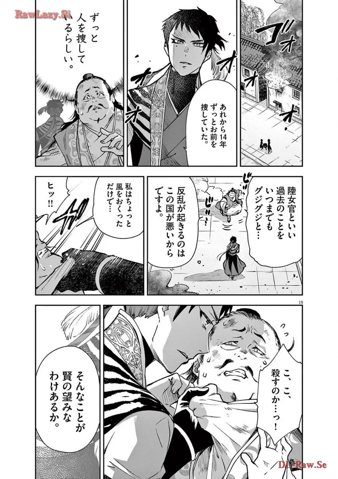 P19