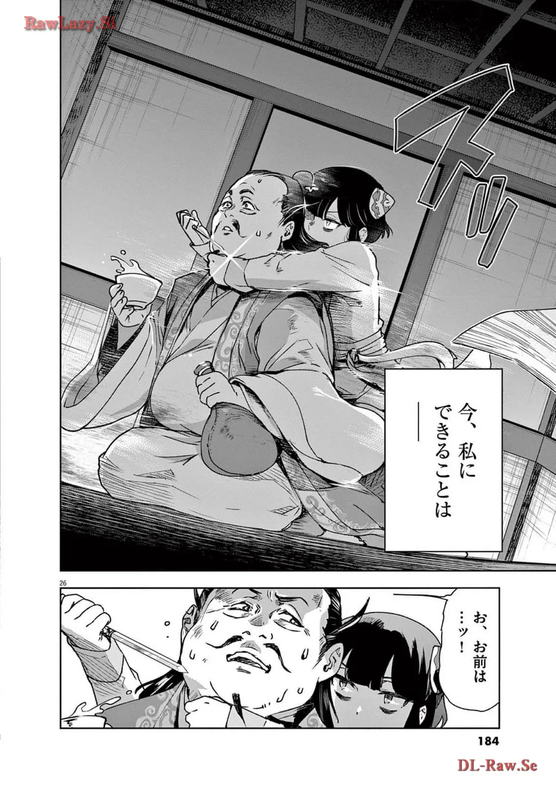 P26