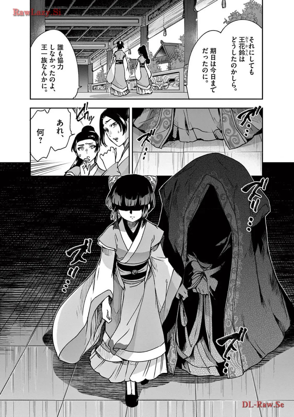 P29