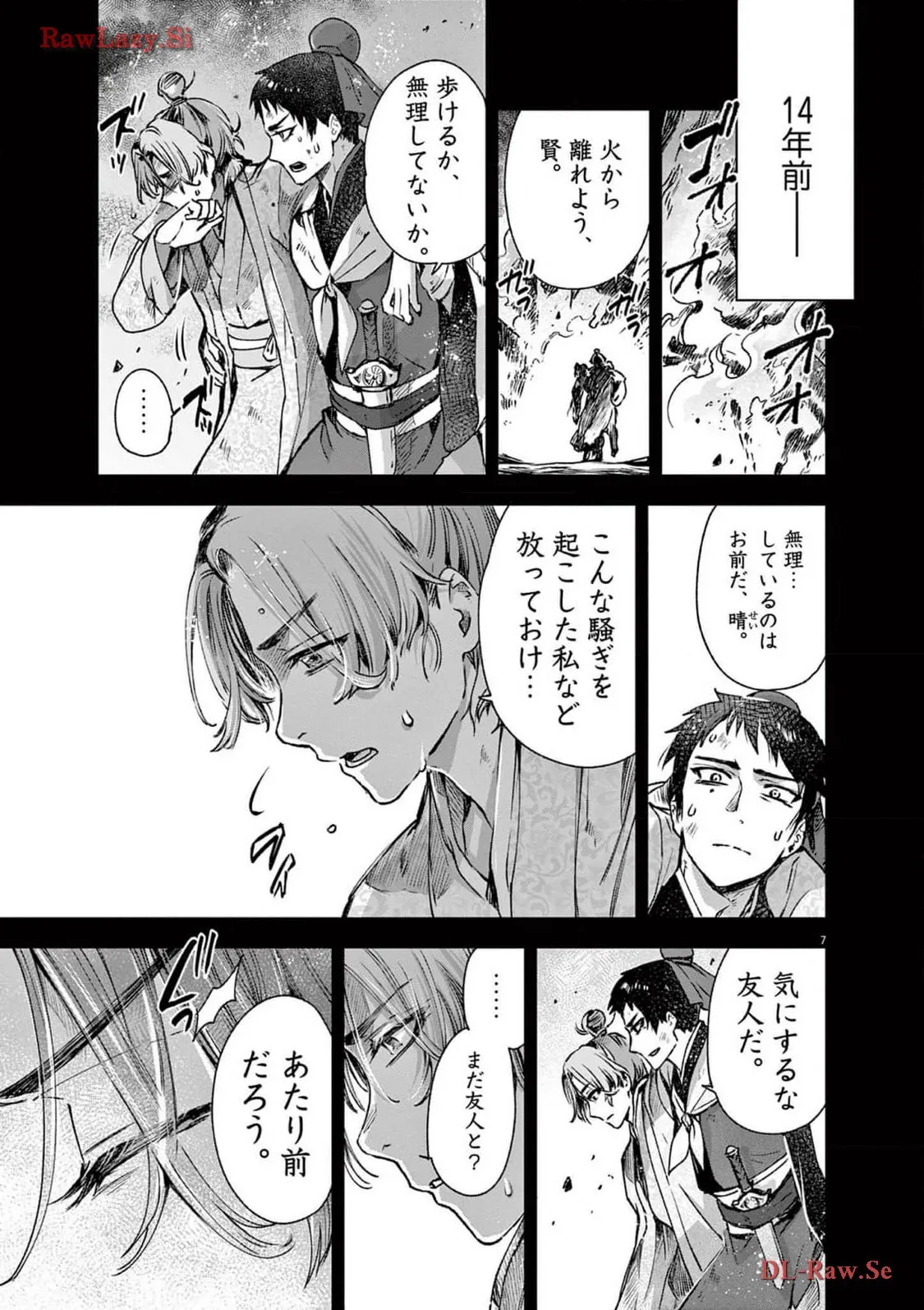 P7