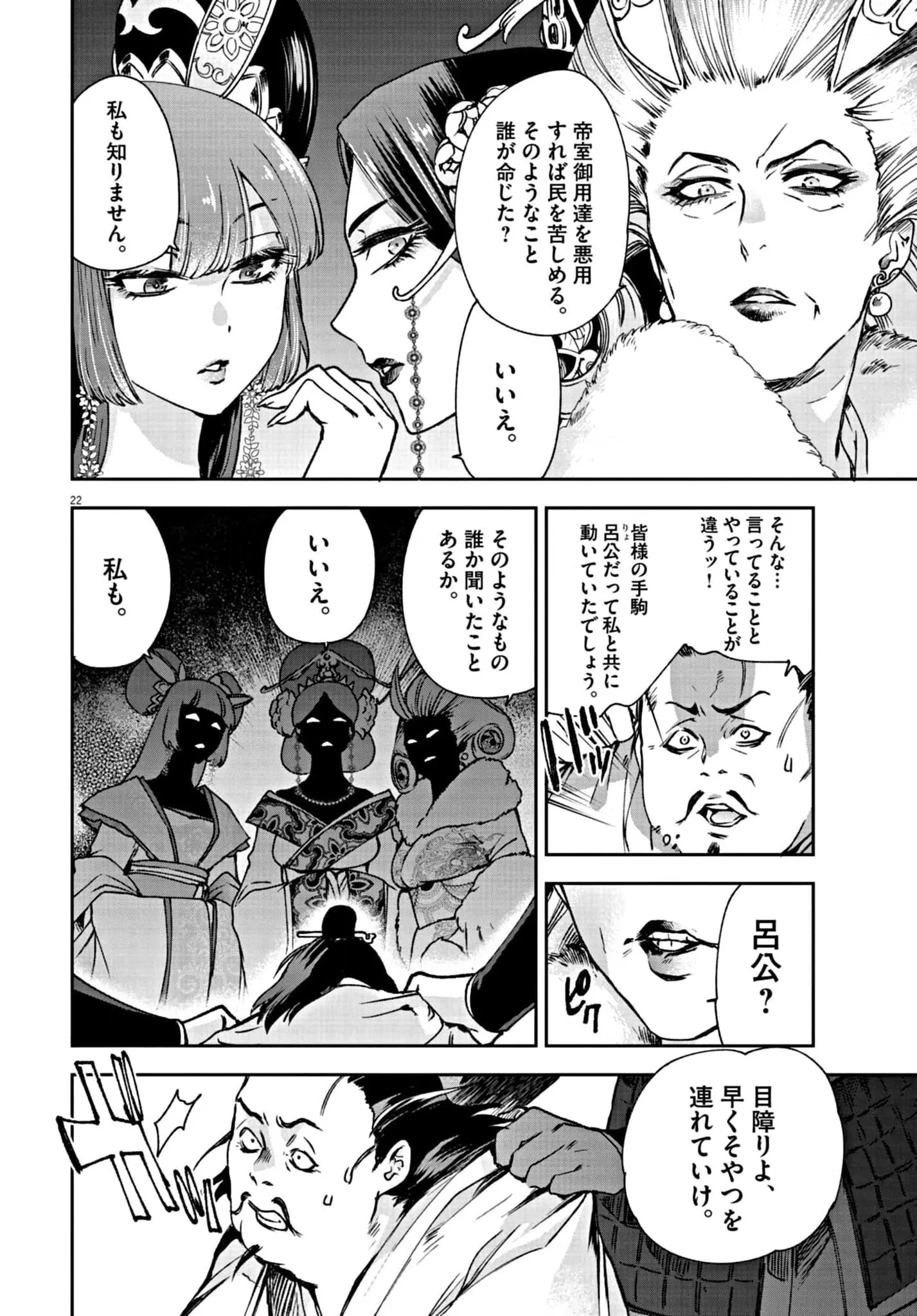 P23