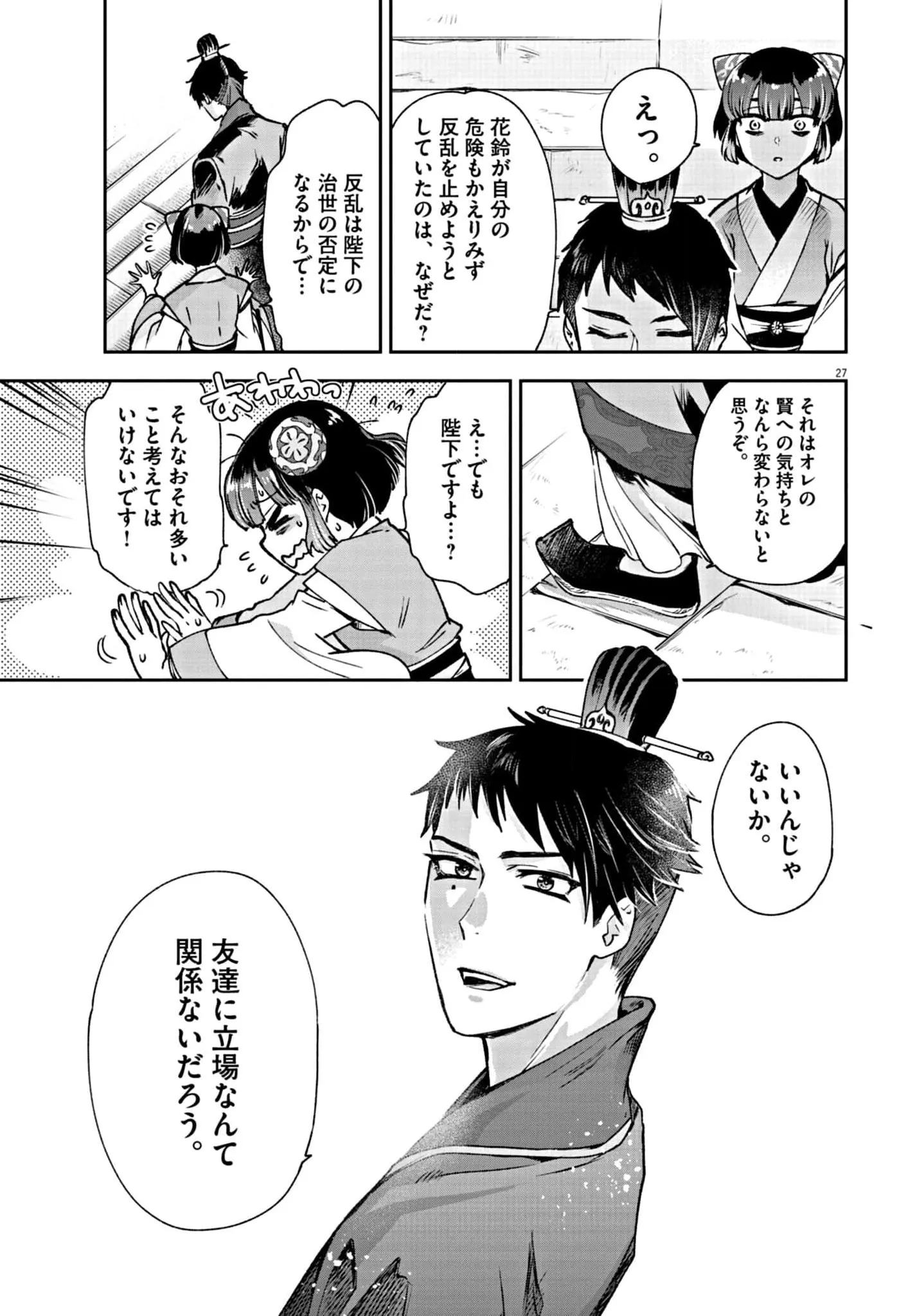 P28