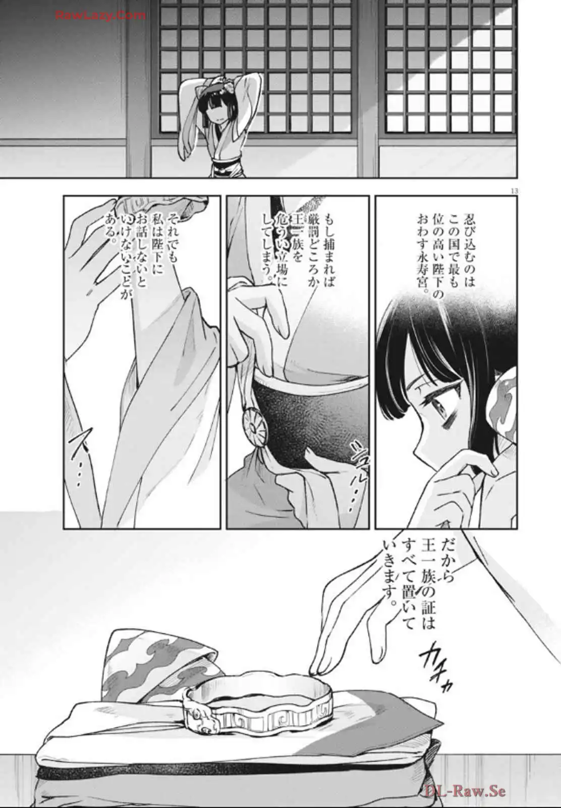 P14