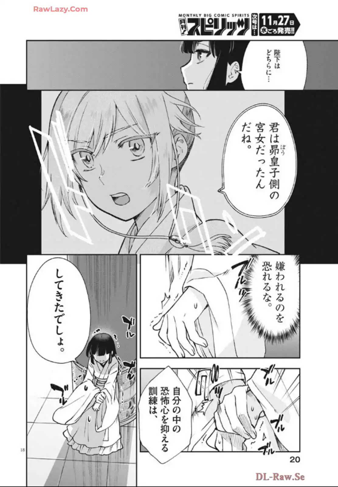 P19