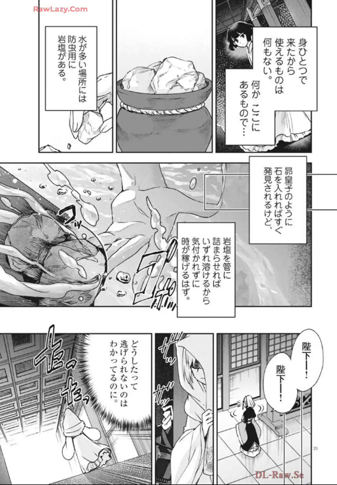 P26