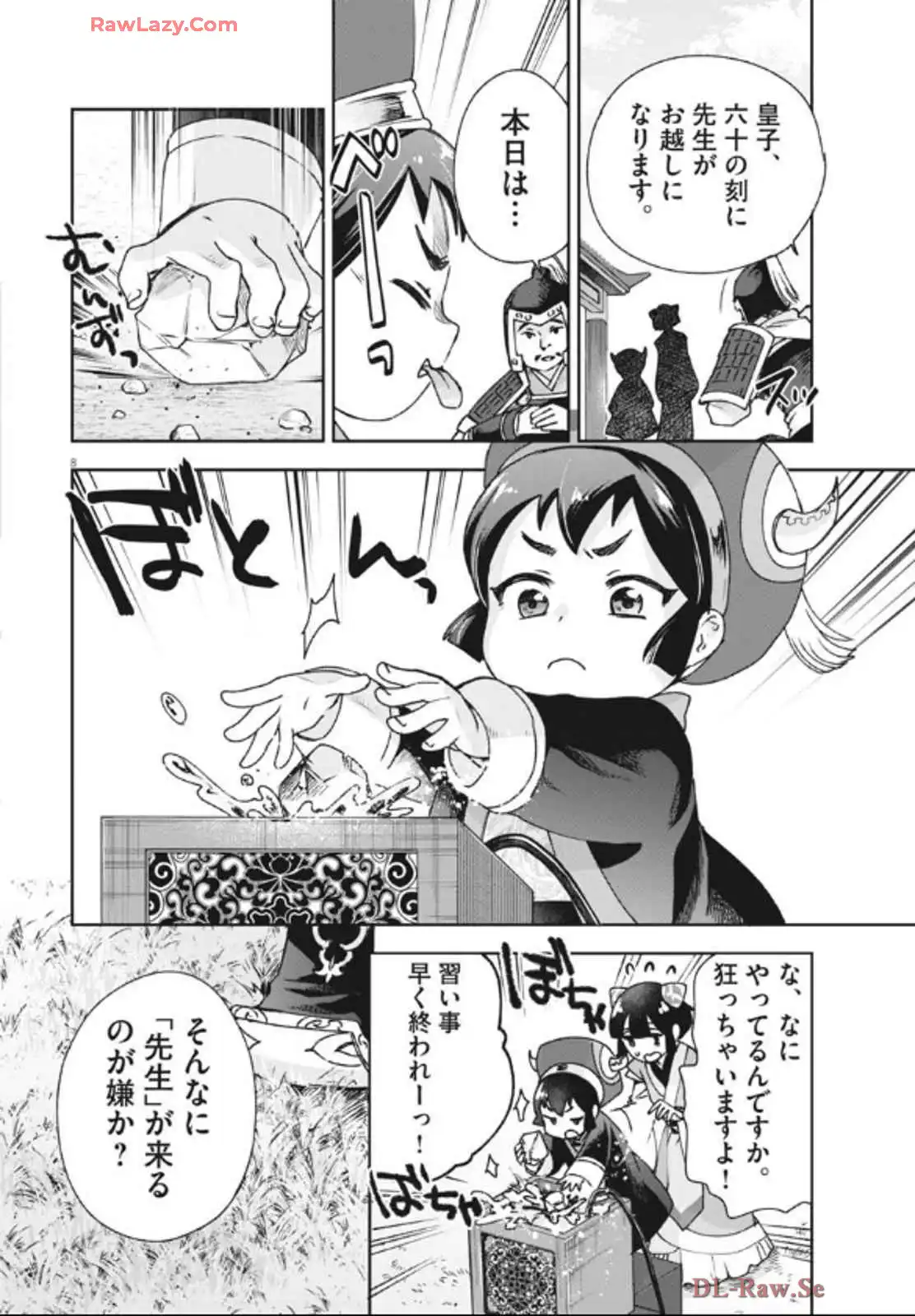 P9