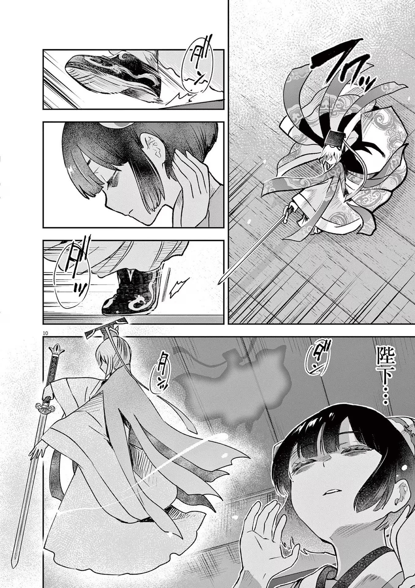 P10