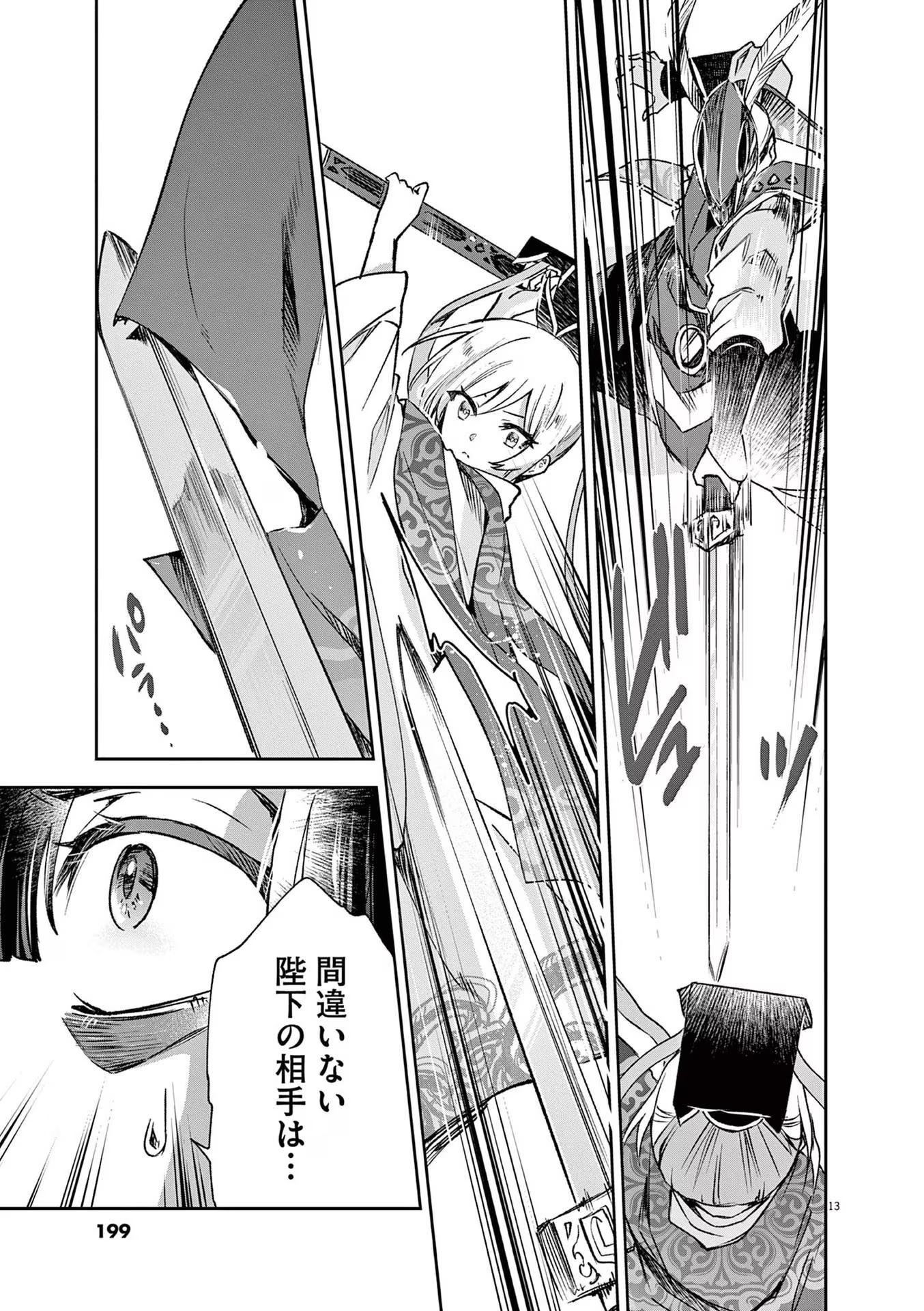 P13