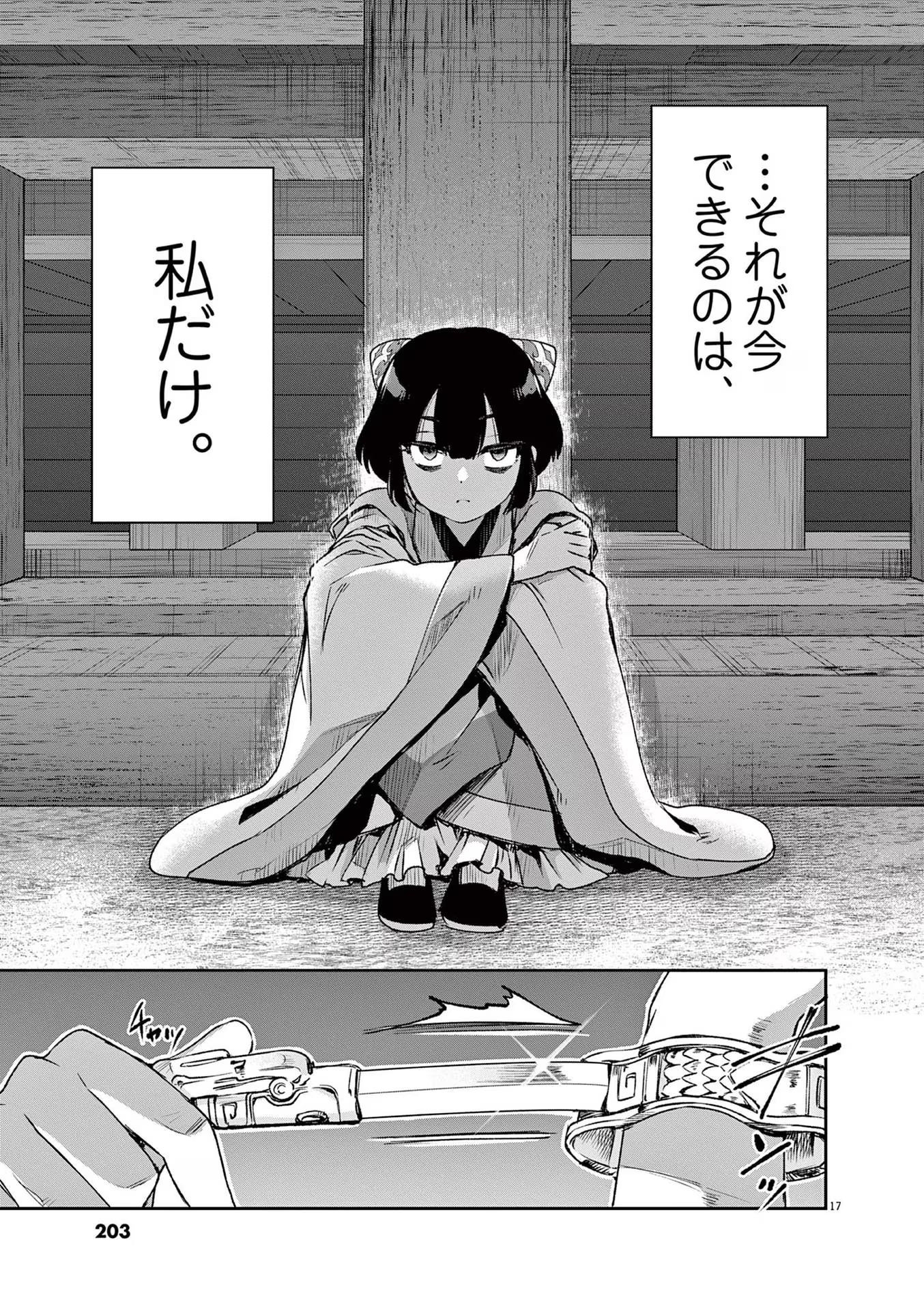 P17