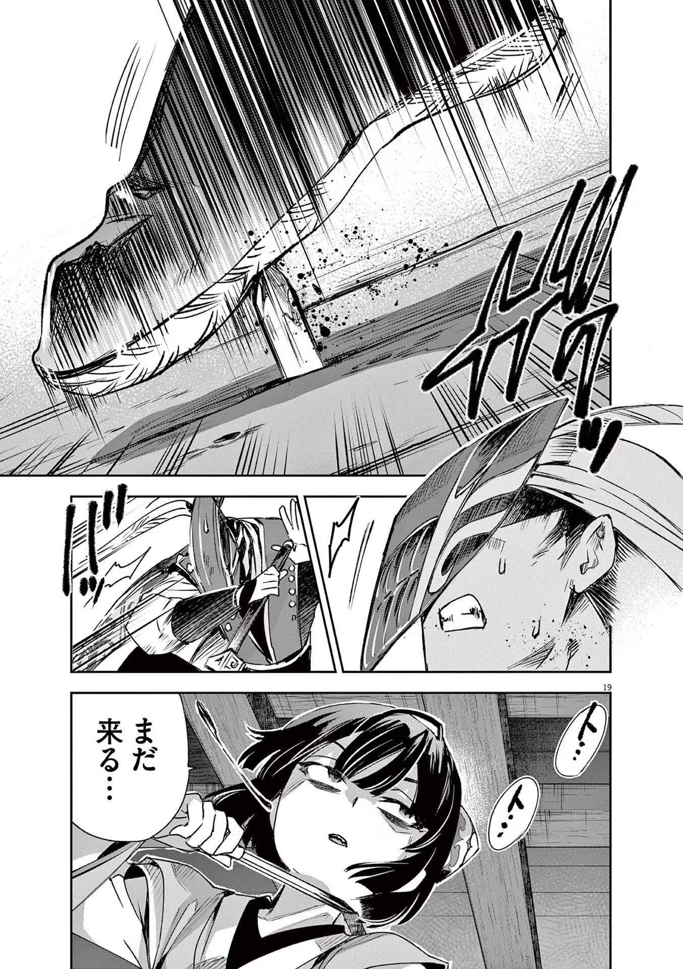 P19