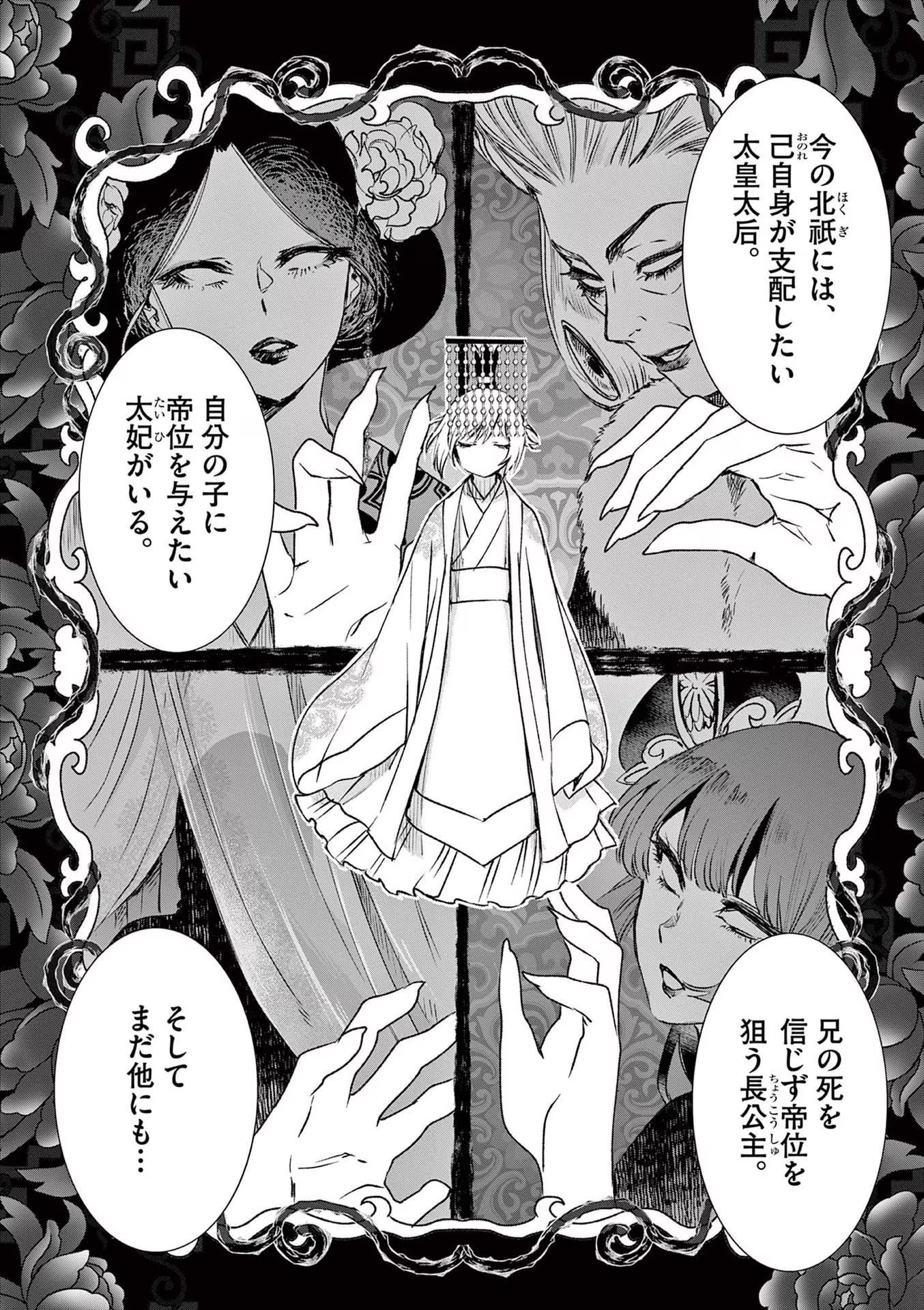 P28