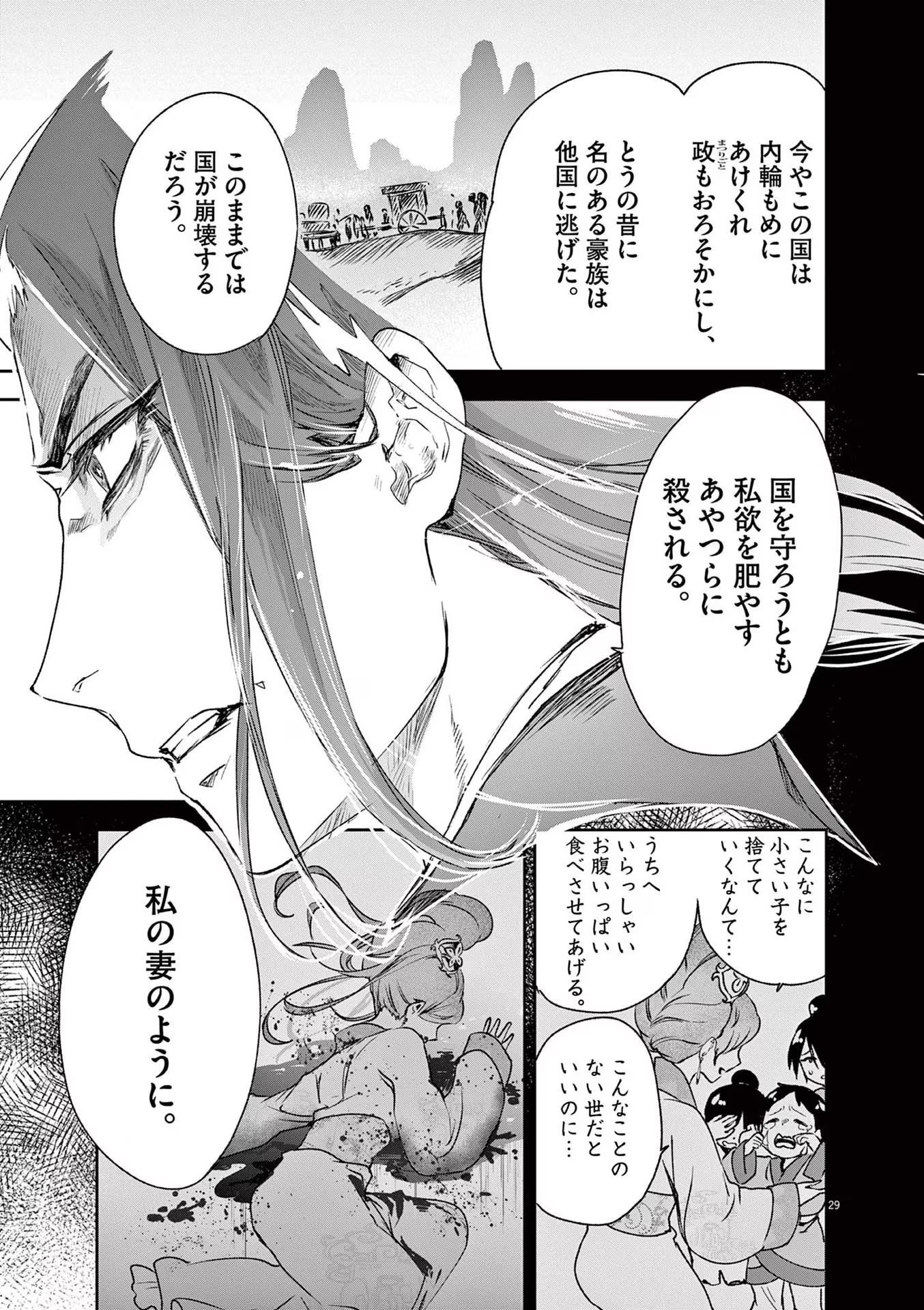 P29
