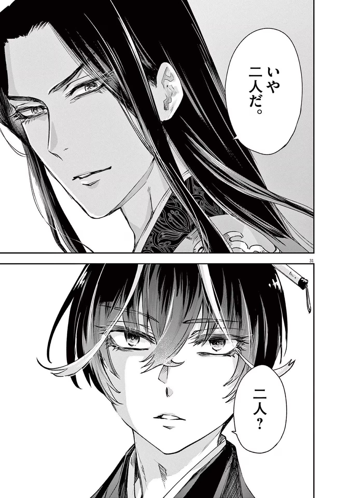 P31