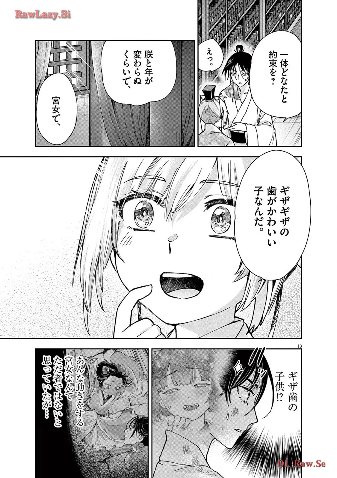 P13