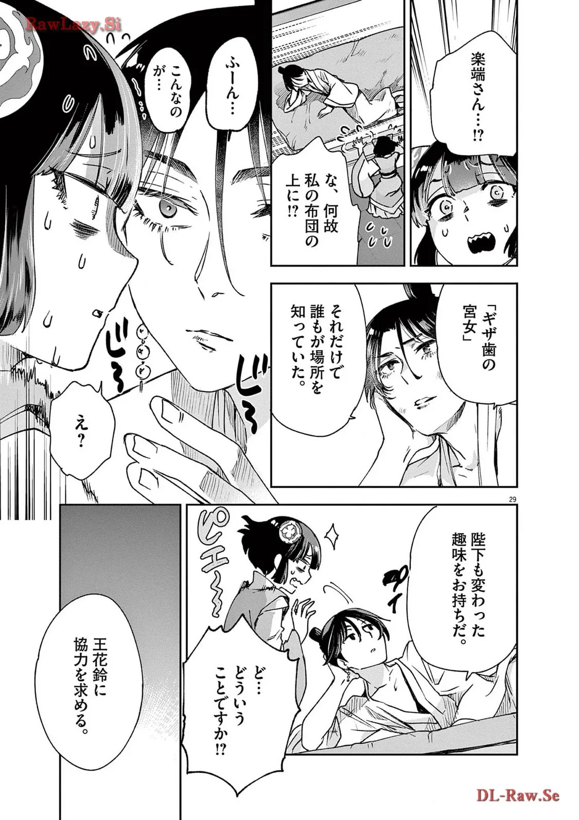 P29