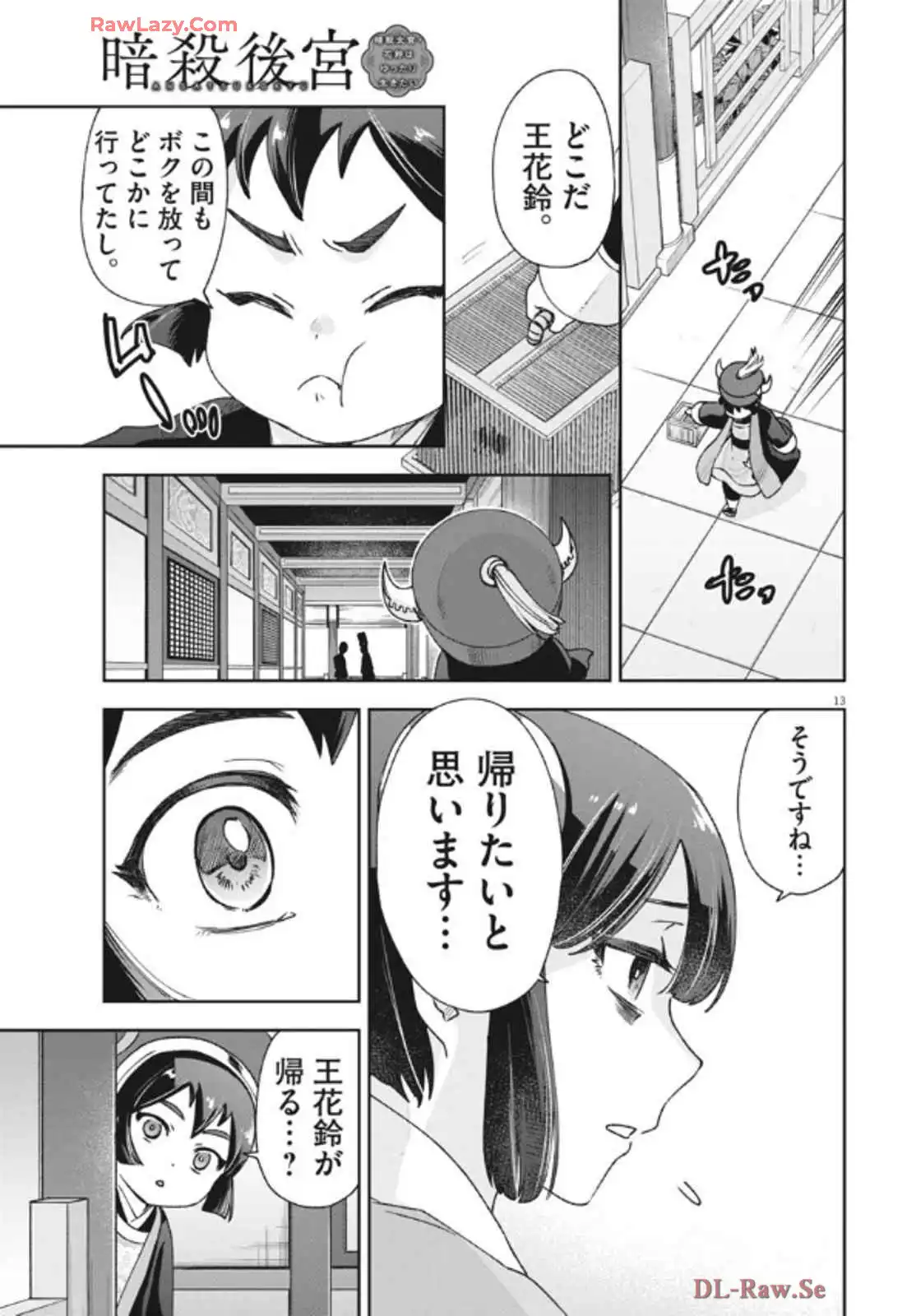 P13