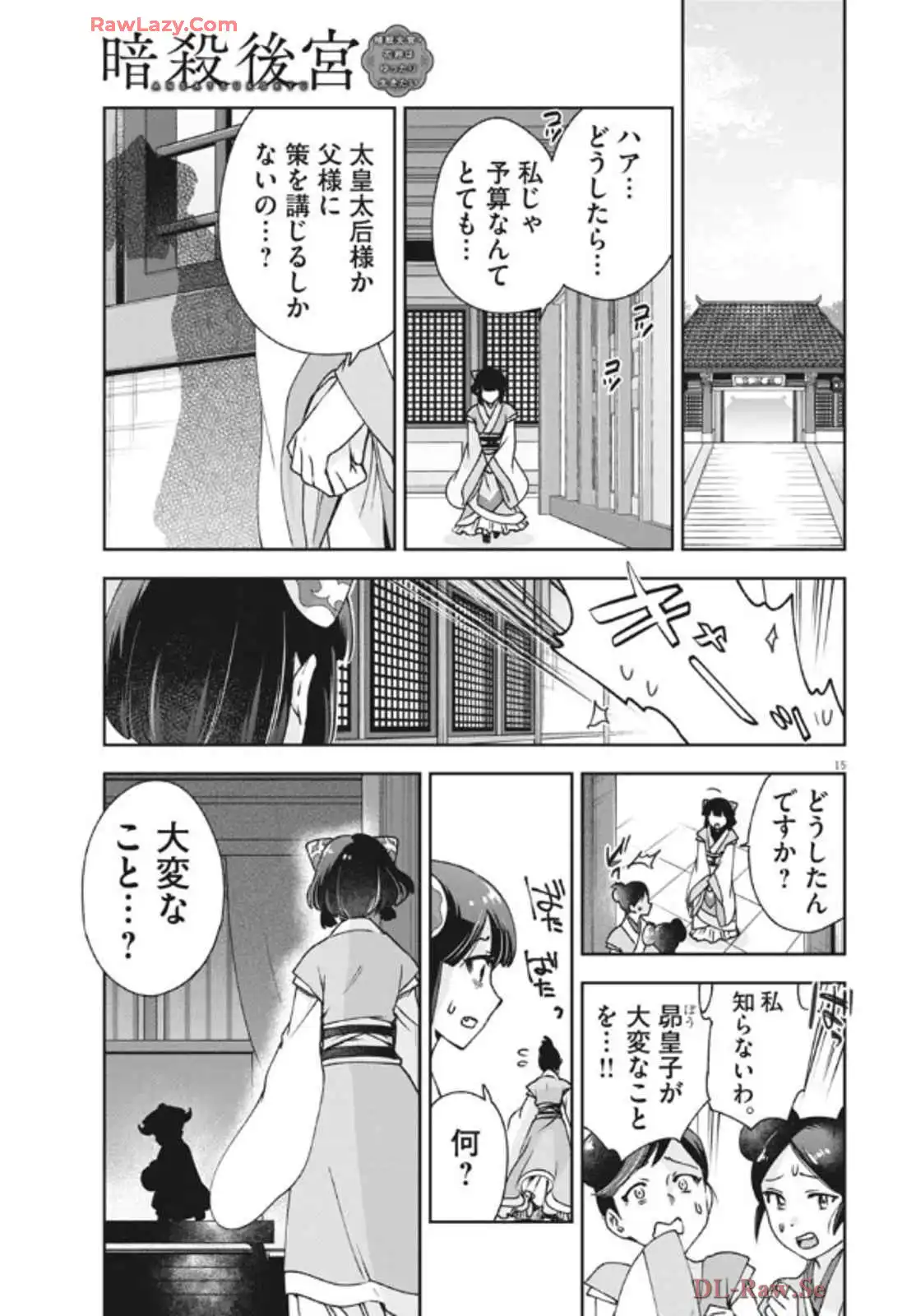 P15