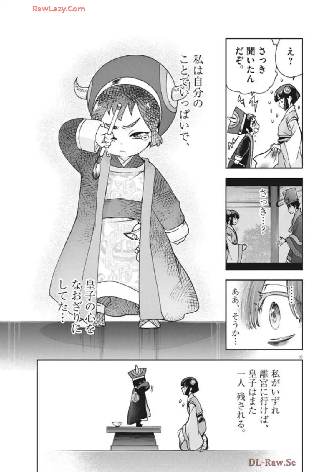 P19