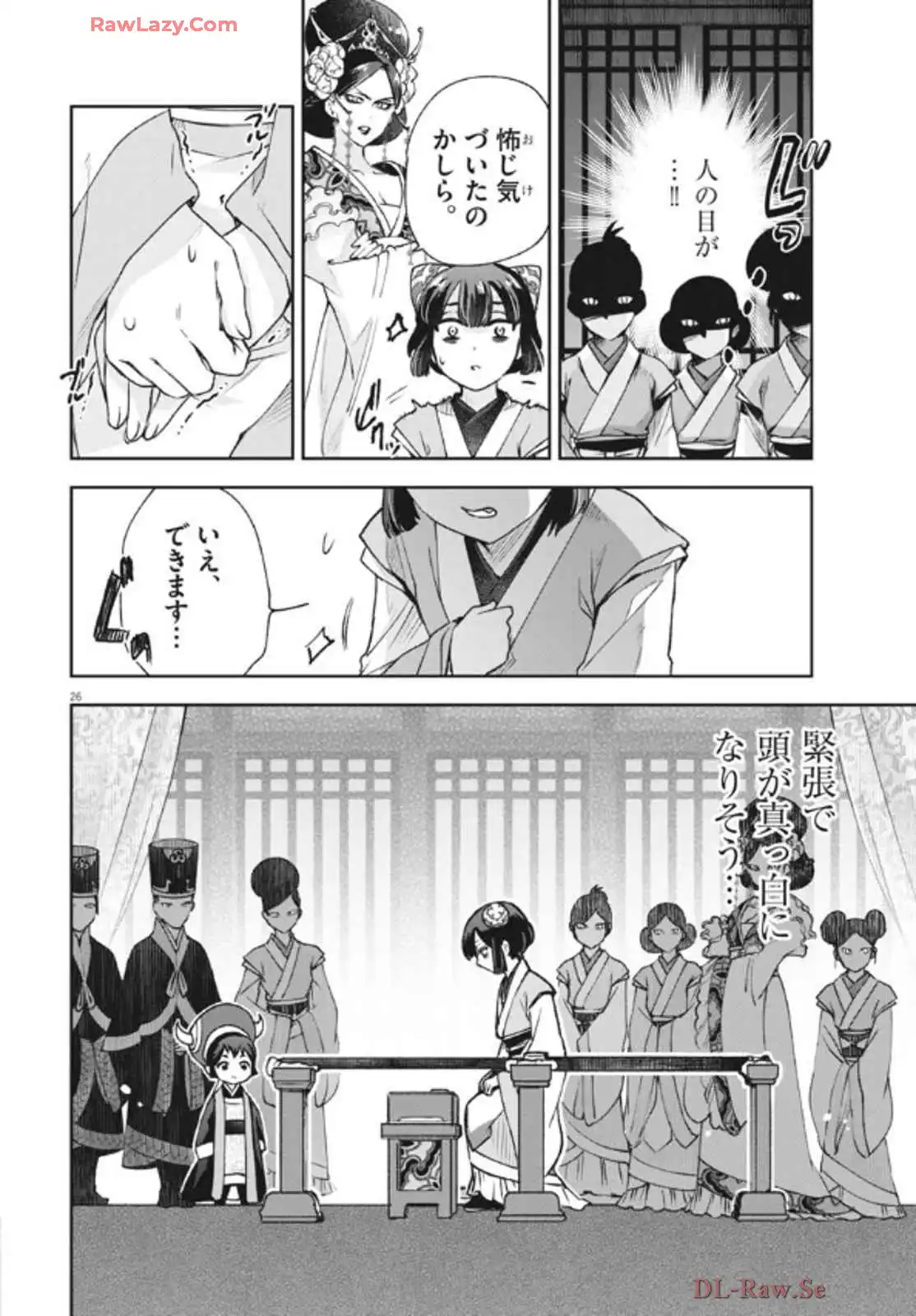 P26