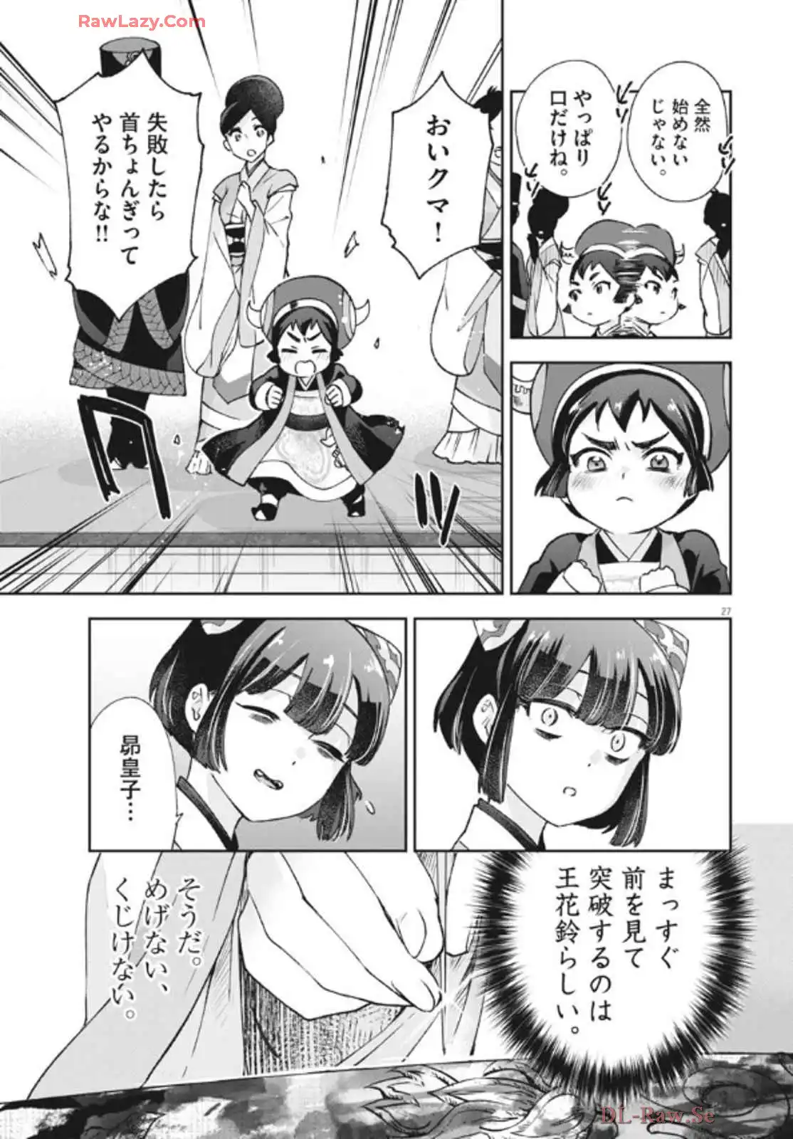 P27