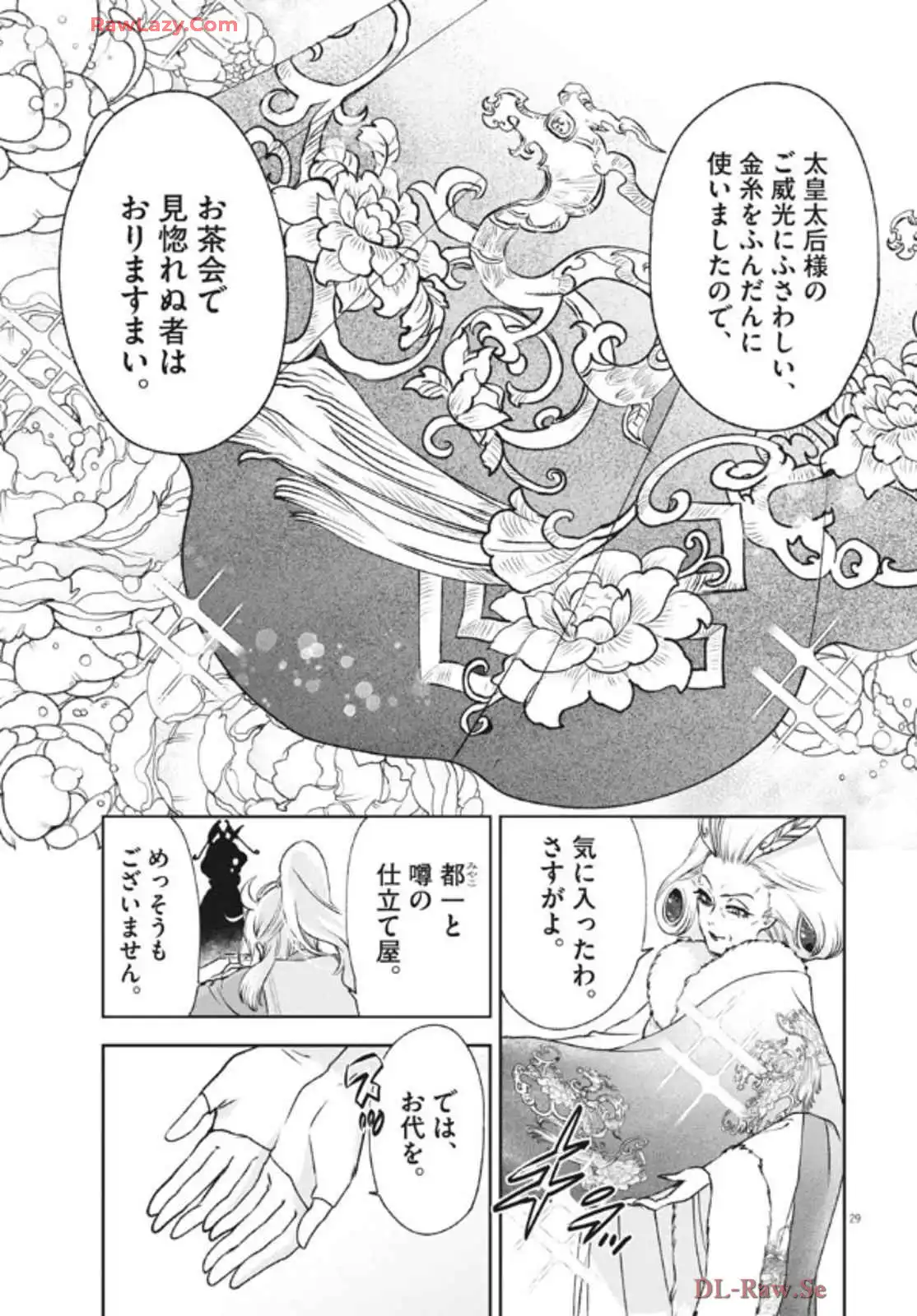 P29