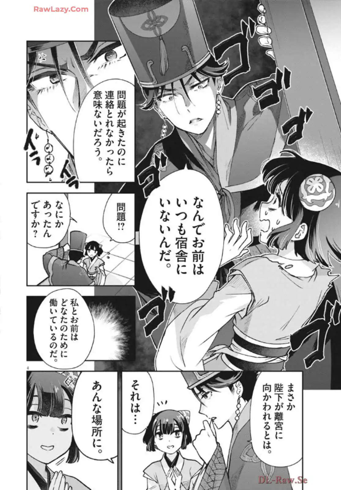 P4