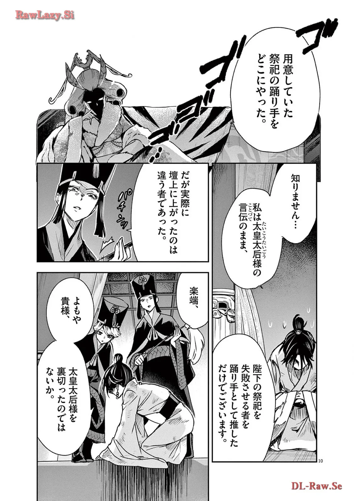 P10