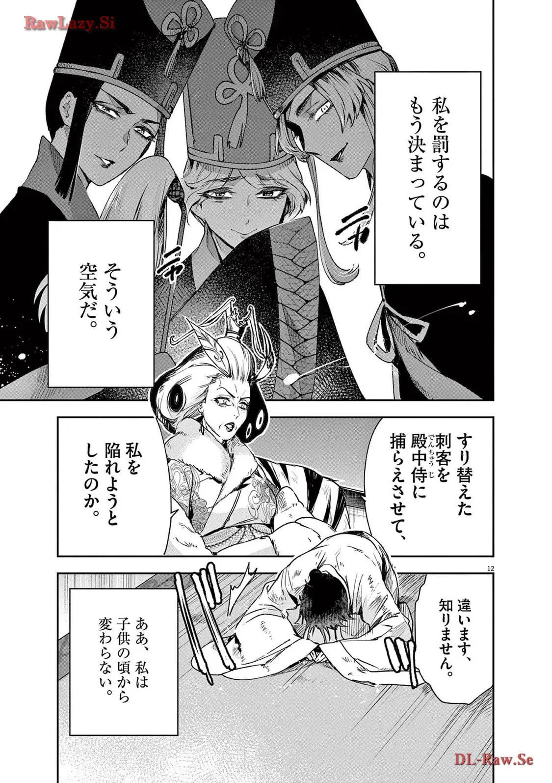 P12