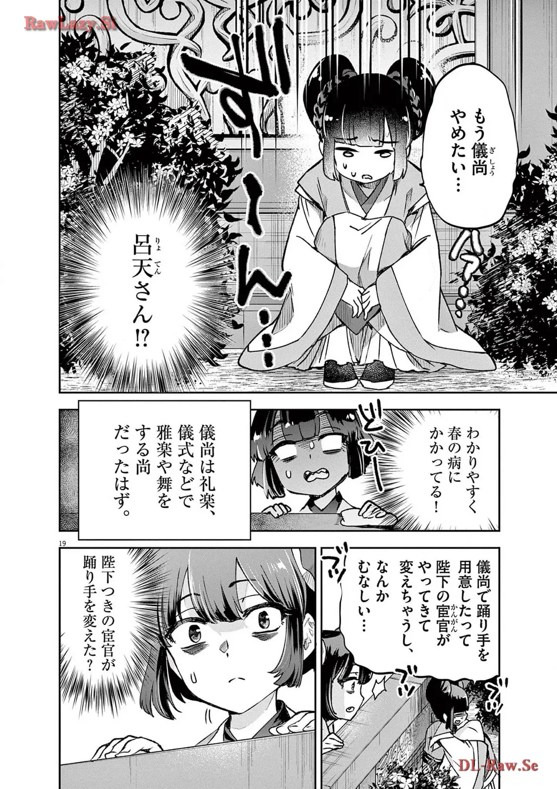 P19