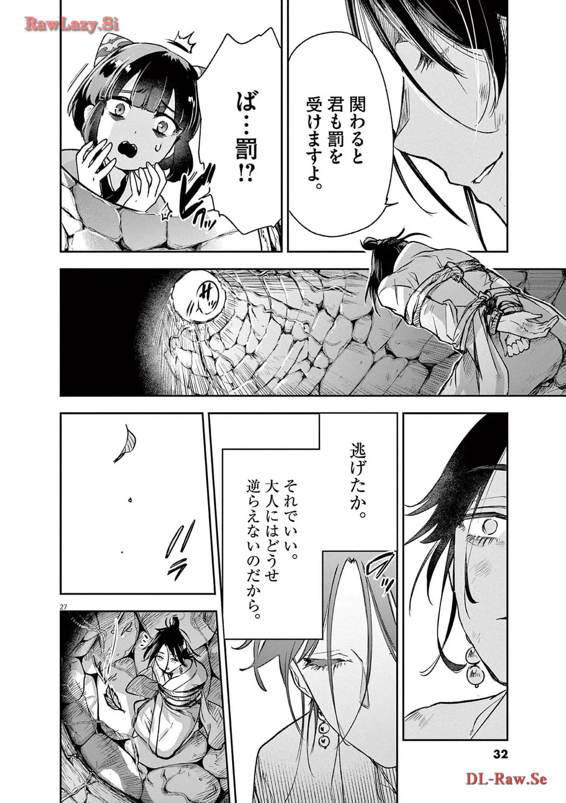 P27