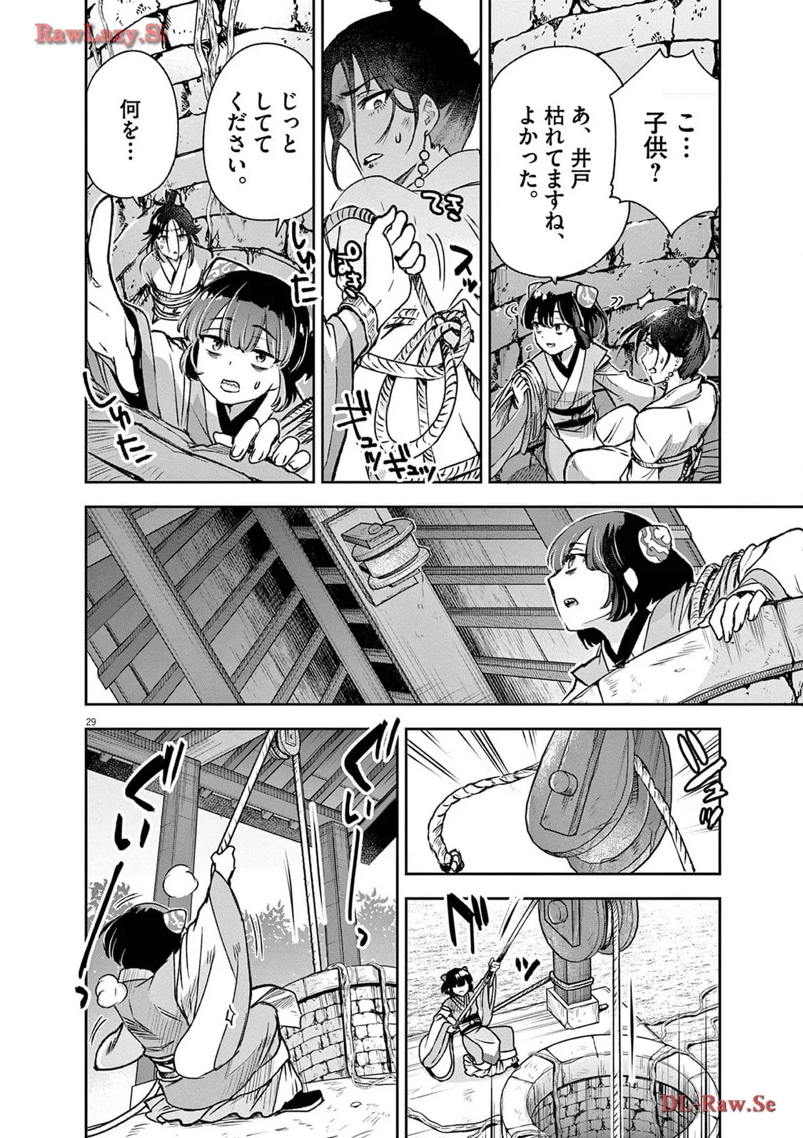 P29