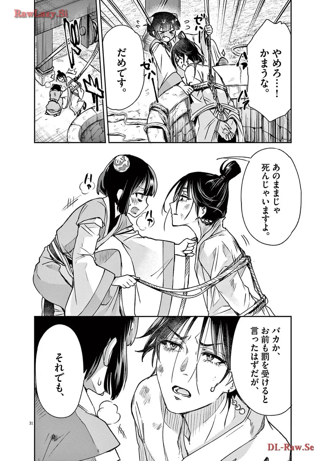 P31