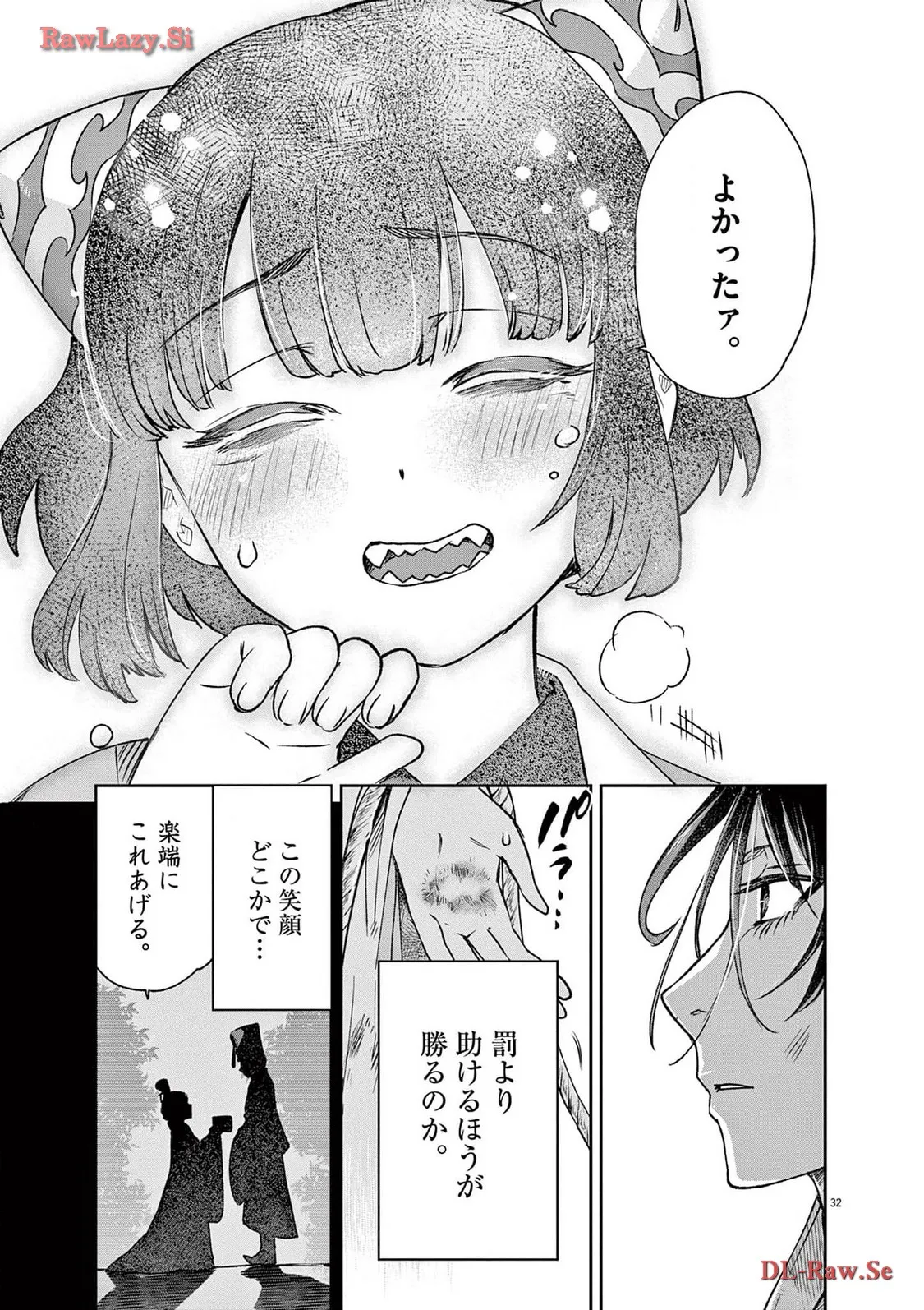 P32