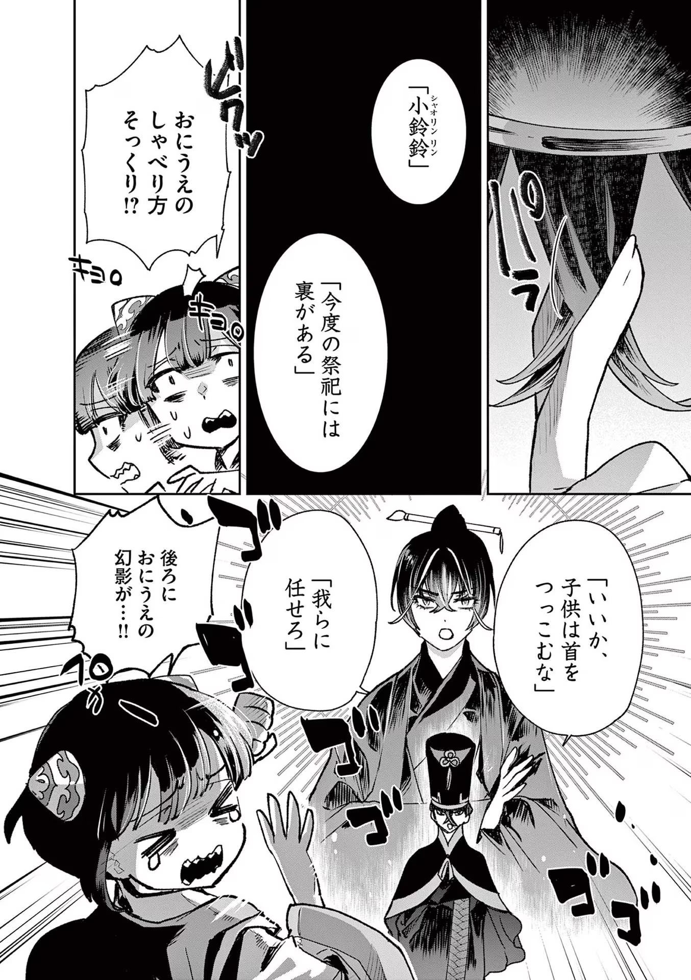 P14