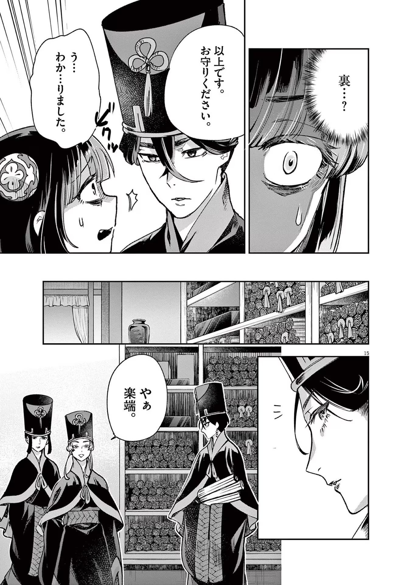 P15