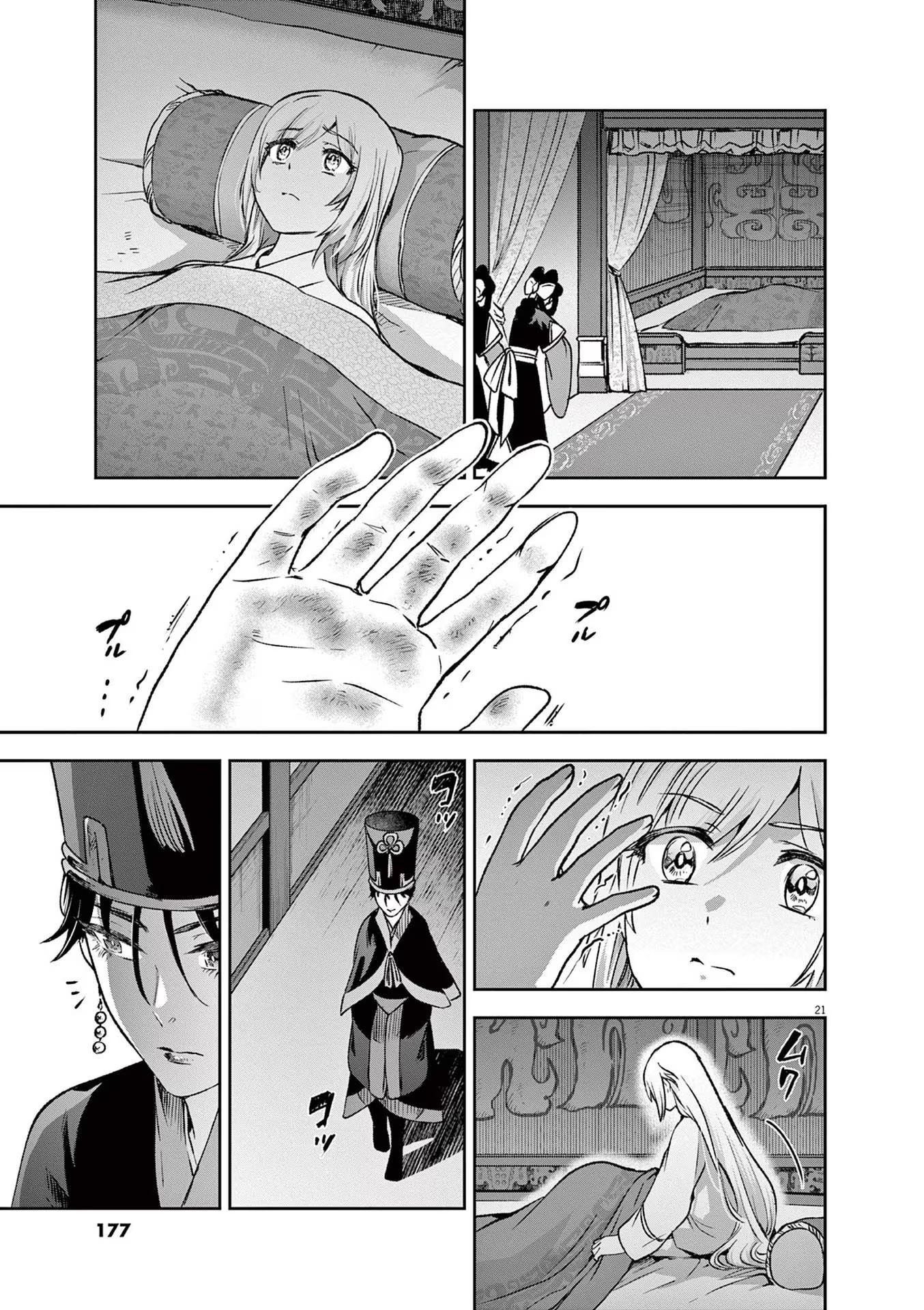 P21