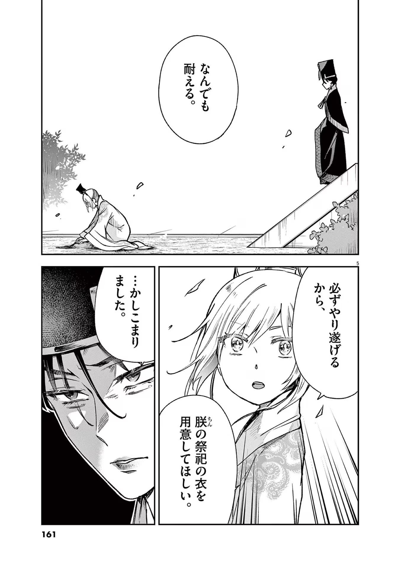 P5