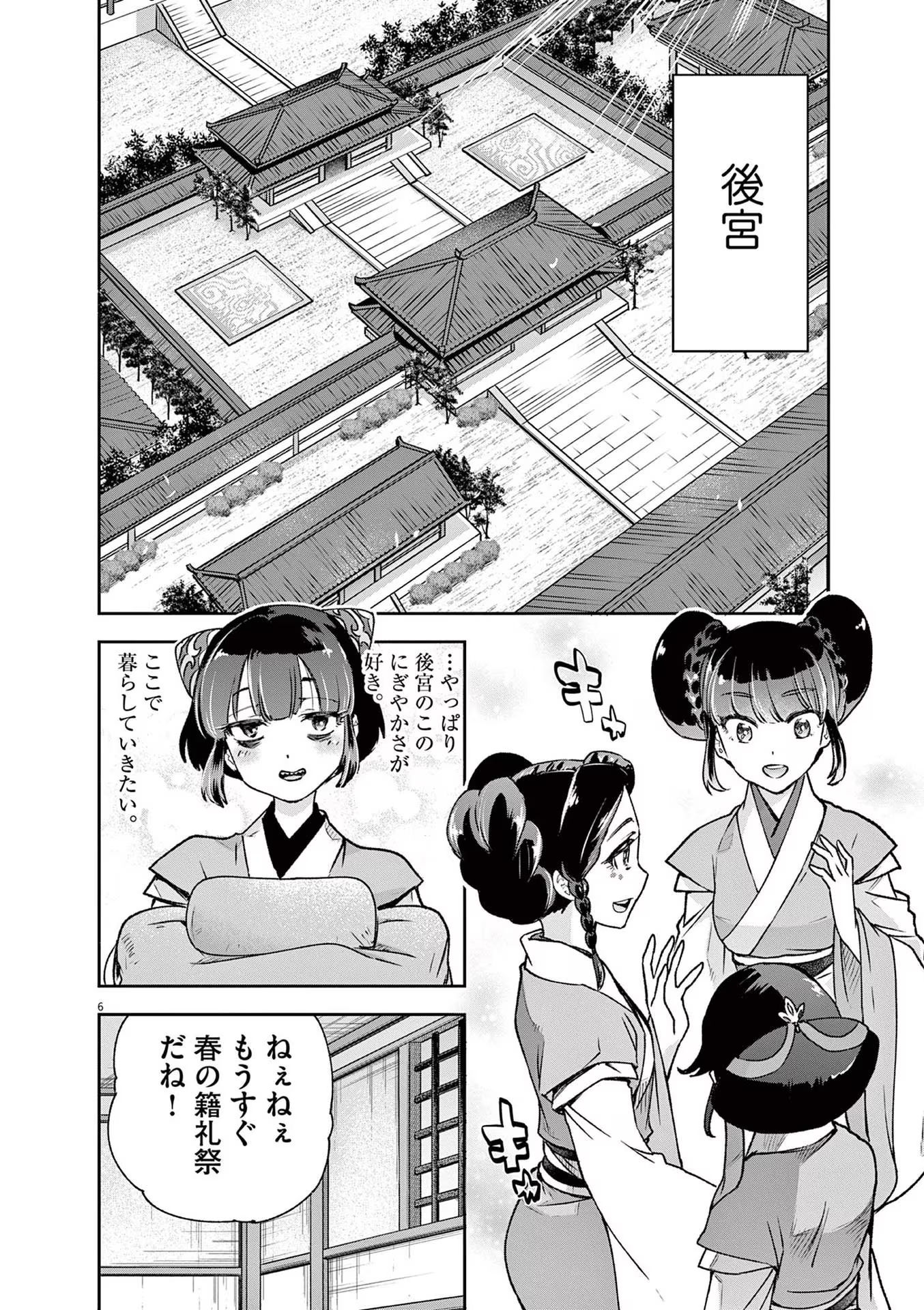 P6