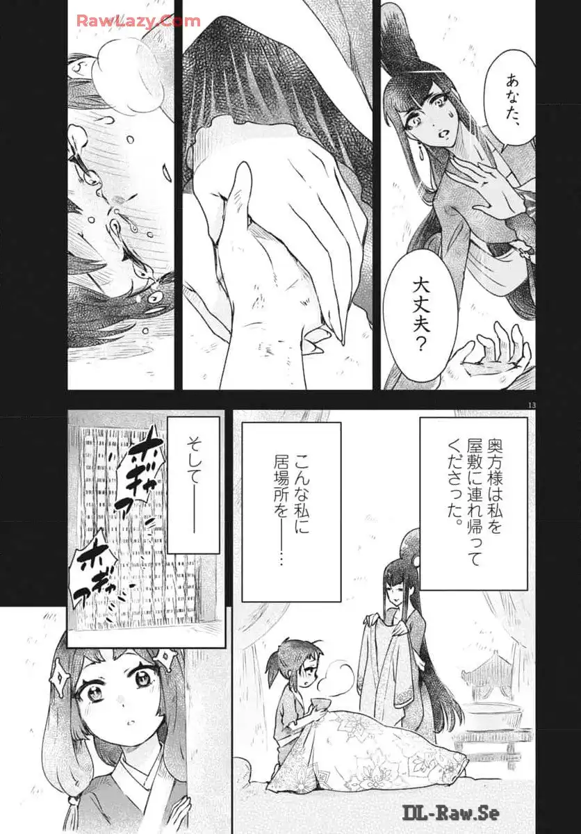 P13