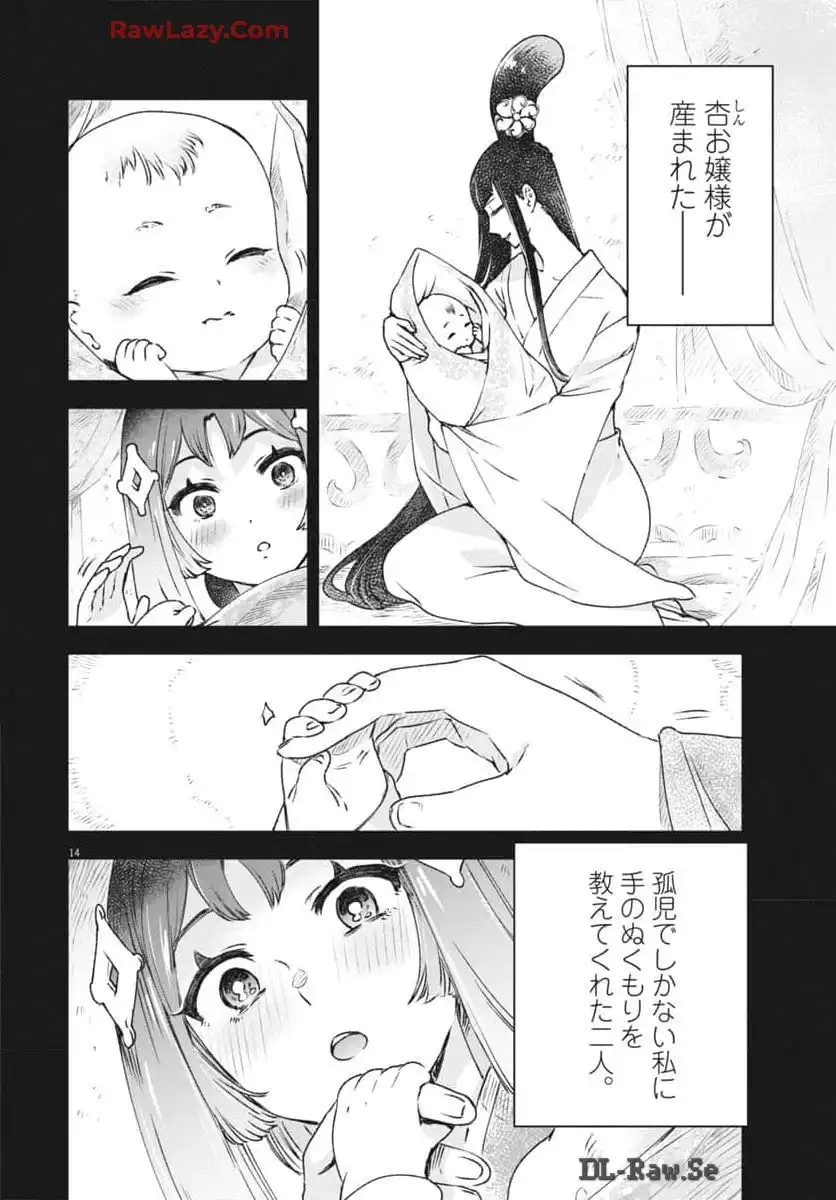 P14