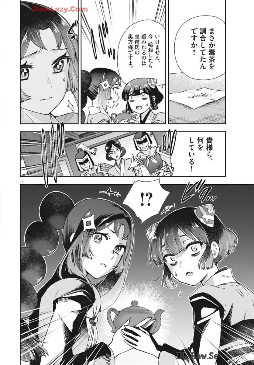 P16