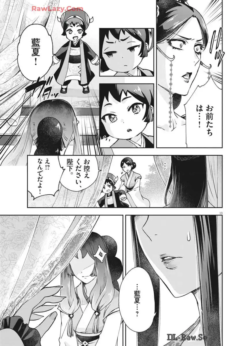 P19