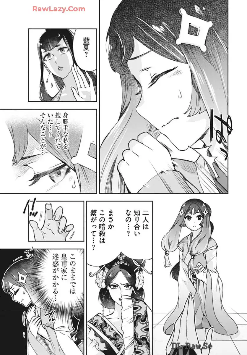 P21