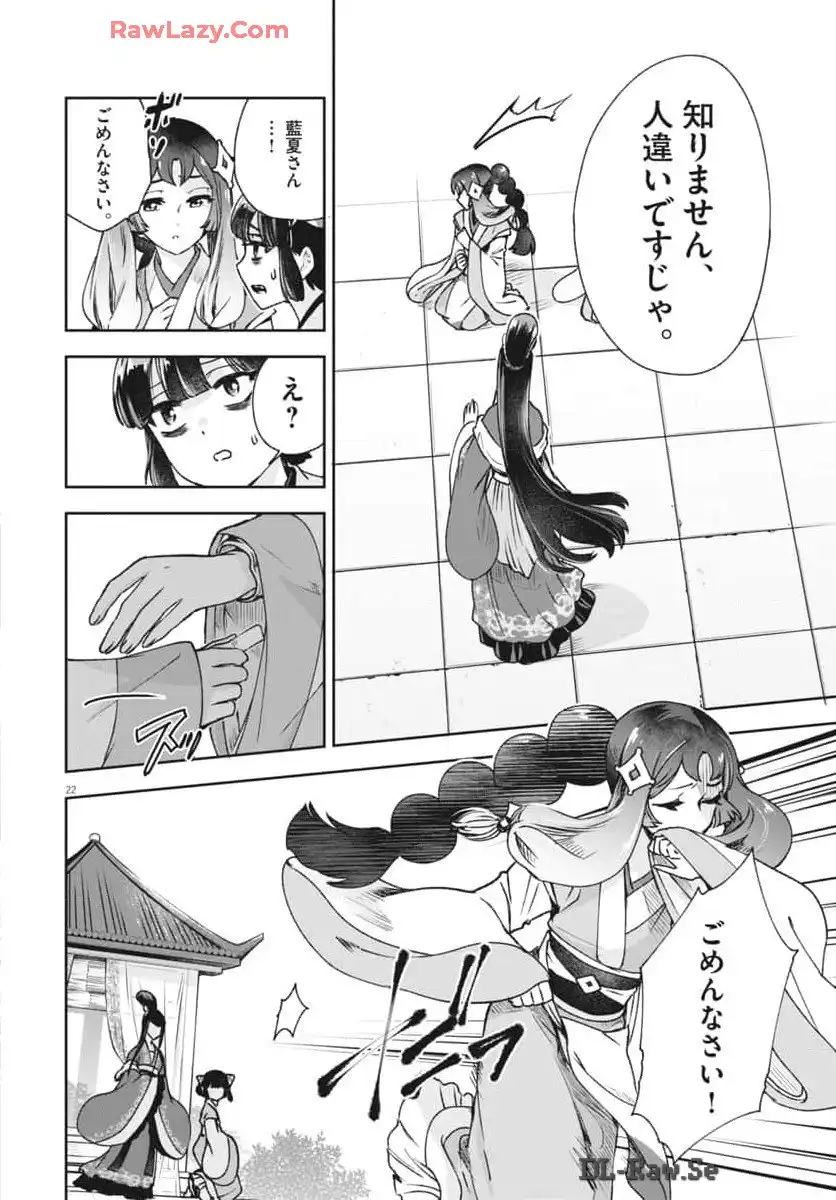 P22