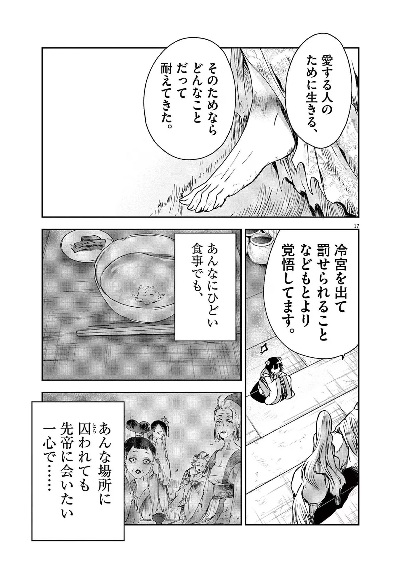 P17