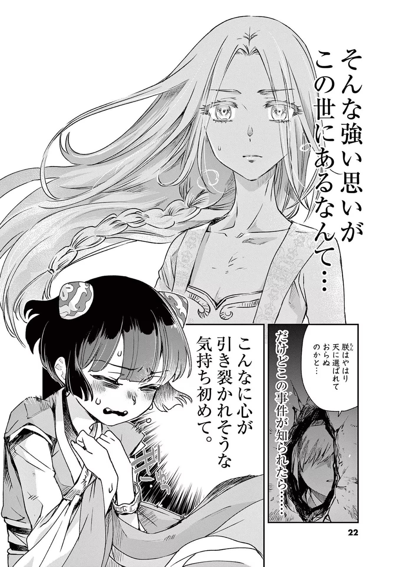 P18