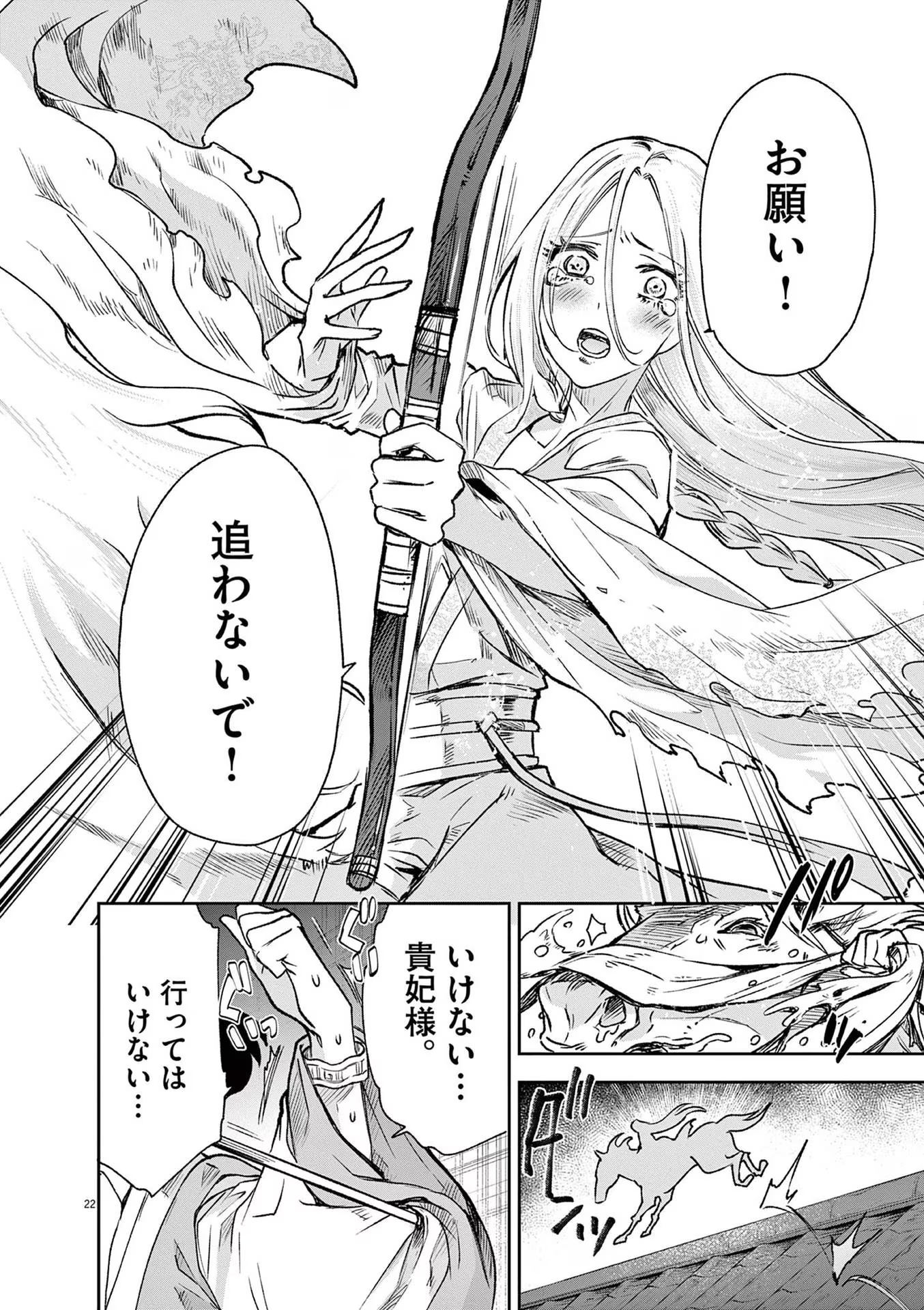 P22